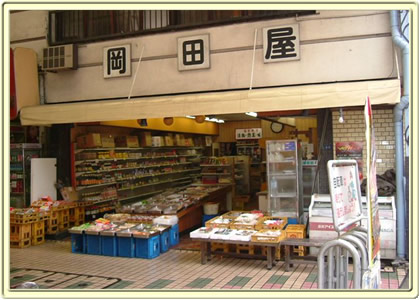 okada02.jpg