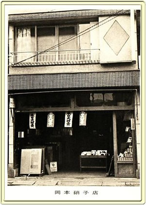 okamoto01